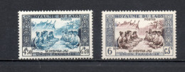 LAOS   N° 23 + 24    NEUFS SANS CHARNIERE    COTE 3.90€    FETE VILLAGEOISE - Laos