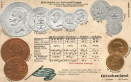 ** T3/T4 Greek Set Of Coins, Flag, Emb. Litho (pinhole) - Sin Clasificación