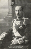 T2/T3 George I Of Greece - Non Classés