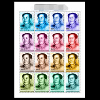 Djibouti 2023 130th Anniversary Of Mao Zedong. OFFICIAL ISSUE Type A MNH - Dschibuti (1977-...)