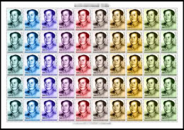 Djibouti 2023 130th Anniversary Of Mao Zedong. OFFICIAL ISSUE Type B MNH - Dschibuti (1977-...)