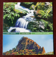 Mountain Waterfall,CN 10 Heilongjiang Worthwhile Attractions Natioanl 4A Level Beiguo Xiaojiuzhai Scenic Area PSC - Andere & Zonder Classificatie