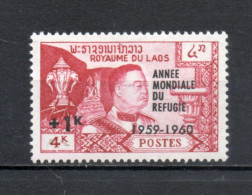 LAOS   N° 69    NEUF SANS CHARNIERE    COTE 4.00€    ANNEE DU REFUGIE  MONARCHIE SURCHARGE  VOIR DESCRIPTION - Laos