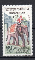 LAOS   N° 70    NEUF SANS CHARNIERE    COTE 6.00€    ANNEE DU REFUGIE  ELEPHANT ANIMAUX SURCHARGE - Laos