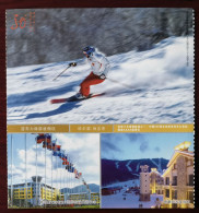 Skiing Player,China 2010 Heilongjiang Province Top 100 The Most Worthwhile Attractions Yabuli Ski Resort Advert PSC - Skisport