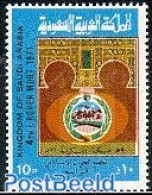 Saudi Arabia 1971 National Jamboree 1v, Mint NH, Sport - Scouting - Saudi Arabia