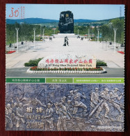 Coal Worker,Coal Production Completed 20 Million Tons,CN 10 Heilongjiang Attractions  Mt.Hengshan Nat'l Mine Park PSC - Minéraux