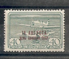 Russia Soviet RUSSIE URSS 1939 MNH - Neufs