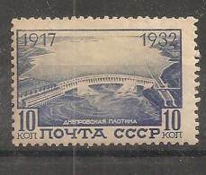 Russia Soviet RUSSIE URSS 1932 MNH - Ongebruikt