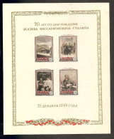 Russia Soviet RUSSIE URSS 1949 MH - Unused Stamps