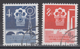 PR CHINA 1959 - National Exhibition Of Industry And Communications CTO XF - Used Stamps