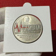 Ucrania Ukraine 2 Hryvni National Medical Academy 2018 Km 886 Sc Unc - Ucrania