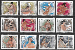 GREECE 1986 Olympian Gods 4 Sides  perforated Complete MNH Set Vl. 1668 / 1679 - Nuevos