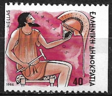 GREECE 1986 Olympian Gods 2 Sides Perforated 40 Dr. With Displaced Printing Vl. 1673 A MNH - Nuevos