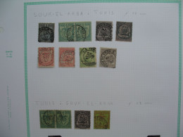 Lot Ambulant Convoyeur Oblitération De Tunisie : Souk El Arba à Tunis - Used Stamps