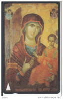 BULGARIA(GPT) - The Virgin And Child, CN : 33BULE, Tirage 16000, 04/96, Used - Bulgarie