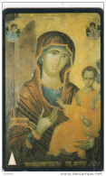 BULGARIA(GPT) - The Virgin And Child, CN : 25BULG, Tirage 50000, 03/95, Used - Bulgaria