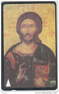 BULGARIA(GPT) - Jesus Christ, CN : 23BULD, Tirage 25000, 09/94, Used - Bulgaria