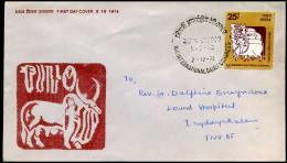 India - Cover  - Lettres & Documents