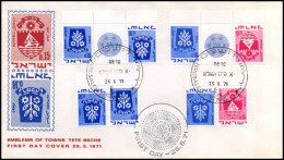 Israel - FDC - Emblems Of Towns Tête-bêche - FDC
