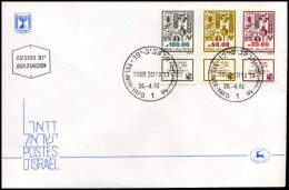 Israel - FDC  - FDC