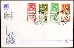 Israel - FDC  - FDC