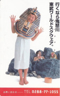 Japan Tamura 50u Old Private 110 - 016 Advertisement Pharao Monkey - Japón