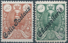 PERSIA PERSE IRAN,Ministry Of Foreign Affairs Revenue Stamp,hand Stamp Chancellerie On 26ch -2Kr,Mint - Iran