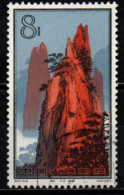 CHINE 1963 O - Gebraucht