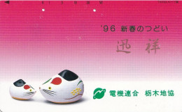 Japan Tamura 50u Old Private 110 - 617 Advertisement 1996 New Years Zodiac Mouse Traditional - Japon