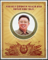 NORTH KOREA - 2018 - MNH ** - Noblest Respect And Infinite Glory To The Chairman - Corea Del Nord