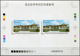 NORTH KOREA - 2016 -  PROOF MNH ** IMPERFORATED - A Nursing Home In Pyongyang - Korea, North