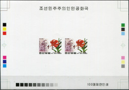 NORTH KOREA - 1994 - PROOF MNH ** IMPERFORATED - Lilium Lancifolium - Corée Du Nord