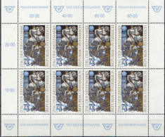 Austria MNH Minisheet - Journée Du Timbre