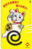 Japan Tamura 50u Old Private 110 - 011 Advertisement NISSAY National Pension Fund Bank Animal Cat Drawing - Japan