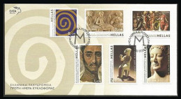 GREECE -GRECE- HELLAS 2006:FDC  Greek Museums Compl. Set - FDC