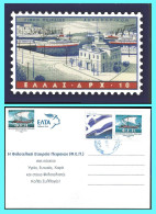 GREECE- GRECE- HELLAS 2009: Personalised Stamp 50 Years Of Philatelic Sosiety Pf Piraeus Used - Usati
