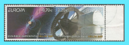 GREECE - GRECE- HELLAS- EUROPA 2009: Se- Tenant Compl. Set Used - Oblitérés