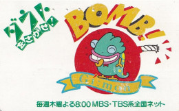 Japan Tamura 50u Old Private 110 - 011 Advertisement Cartoon Television TBS - Japón