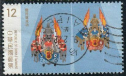 Taïwan 2021 Yv. N°4152 -  Guoxing Chenggong Festival - Oblitéré - Used Stamps