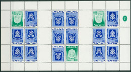 Israel 1970 Wappen Israelischer Städte 326, 486 MHB Postfrisch (C30061) - Blocs-feuillets