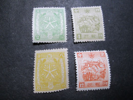 Superb Manchukuo 1935 SC#62-65, #62 Is Hinged And #63-64 Are MNH, #65 Is MHT Set Of 4   RS - Andere & Zonder Classificatie