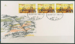 Israel 1997 Automatenmarken Beerscheba ATM 36 S1 Ersttagsbrief FDC (X61470) - FDC