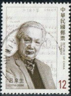 Taïwan 2023 Yv. N°4234 - Lu Quansheng - Oblitéré - Used Stamps