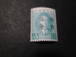 Nice Manchukuo 1935 SC#61 MHT With Surcharge   RS - Andere & Zonder Classificatie