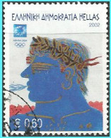 GREECE- GRECE - HELLAS Europa 2002:  From. Set Used - Usados
