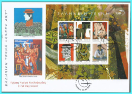 GREECE- GRECE- HELLAS 2010: FDC:(11- 02- 2010) Greek Art Miniature Sheet - Usados