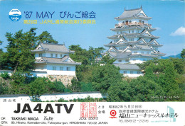 Radio Amateur QSL Post Card Y03CD JA4ATV Hiroshima Japan - Radio Amateur