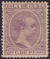 Cuba 1896 Sc 153 Ed 151 MNH** Gum Crazing - Cuba (1874-1898)