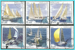 GREECE-GRECE-HELLAS 2013: Sailing Tourism Compl. set Used - Used Stamps